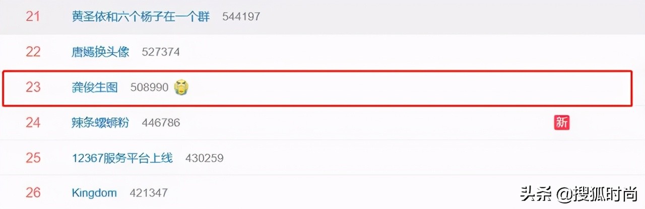 龚俊为什么总唱歌,龚俊采访尴尬现场合集