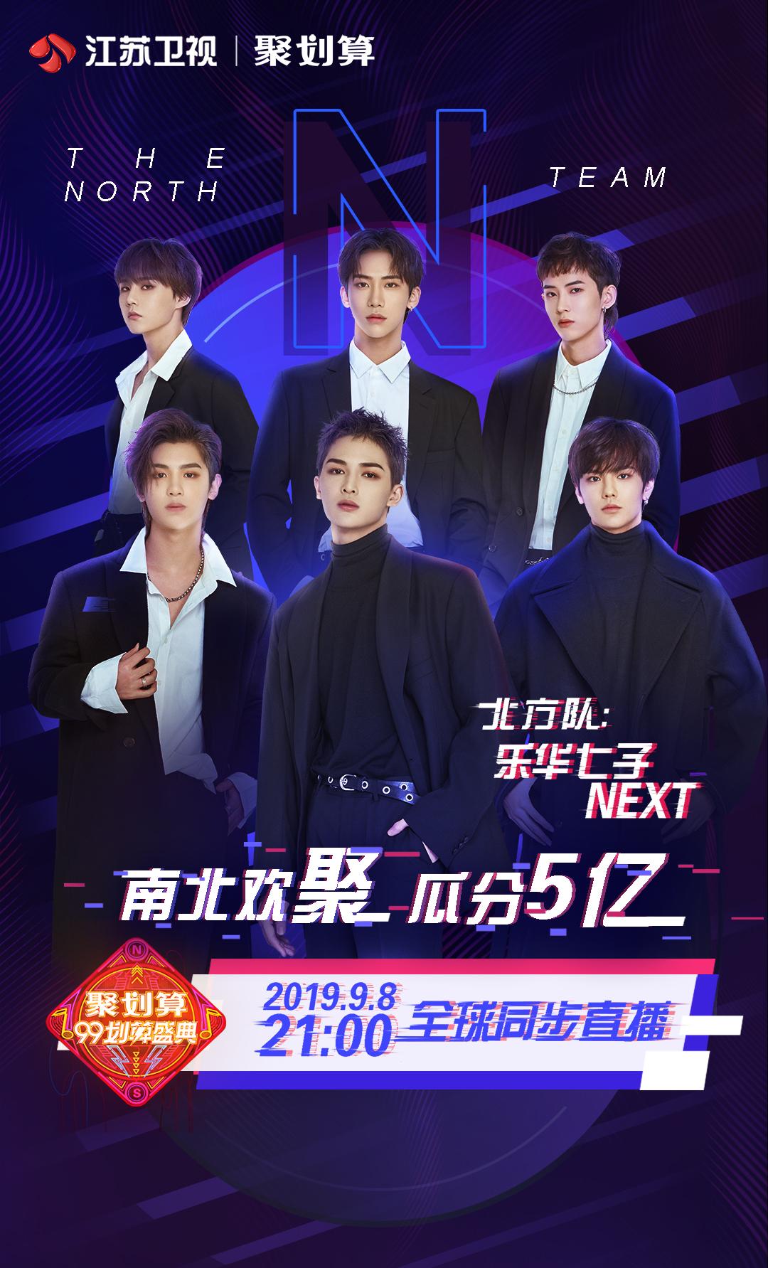 next乐华七子浙江卫视2020,乐华七子nextheartfullofyou舞台