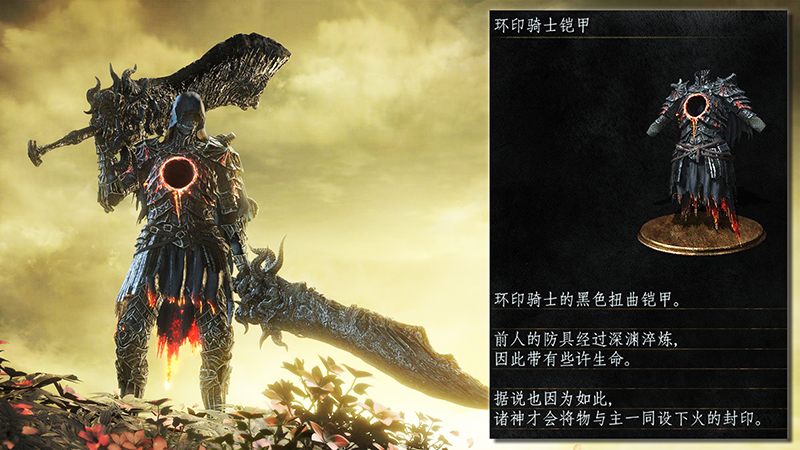 黑暗之魂传火什么意思,黑暗之魂放弃传火会怎样