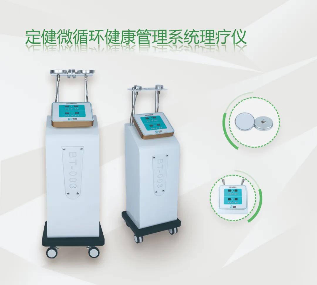 定健生物现向全国启动招商加盟加入我们，一起守护全民健康
