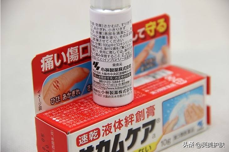 小林制药的东西怎么样,小林制药28000