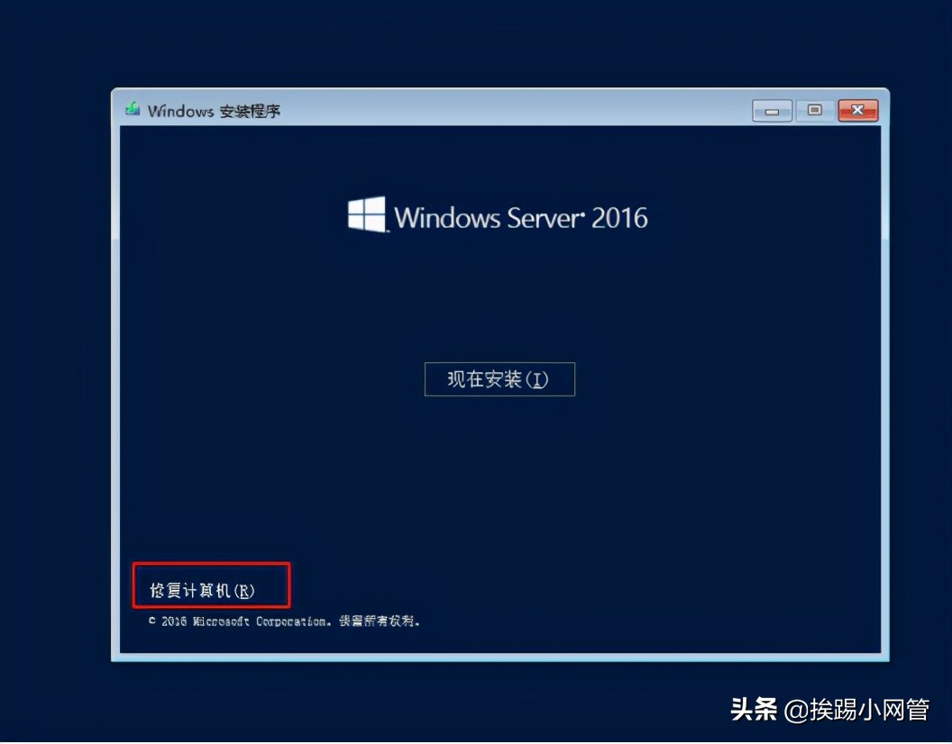 重置系统怎么找windows激活密钥,重置windows2012密码