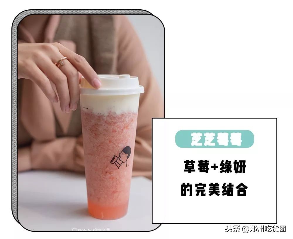 郑州喜茶,郑州第一家奶茶店