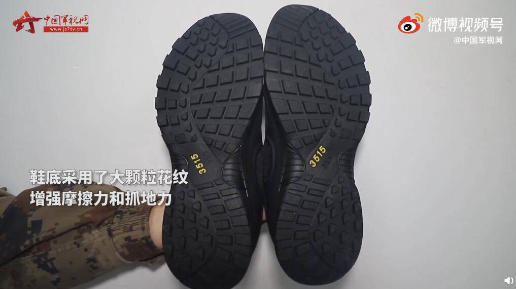 边防部队体能训练鞋19式,解放军体能鞋