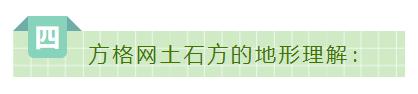 南方cass方格网土方计算入门,南方cass方格网土方计算误差太大