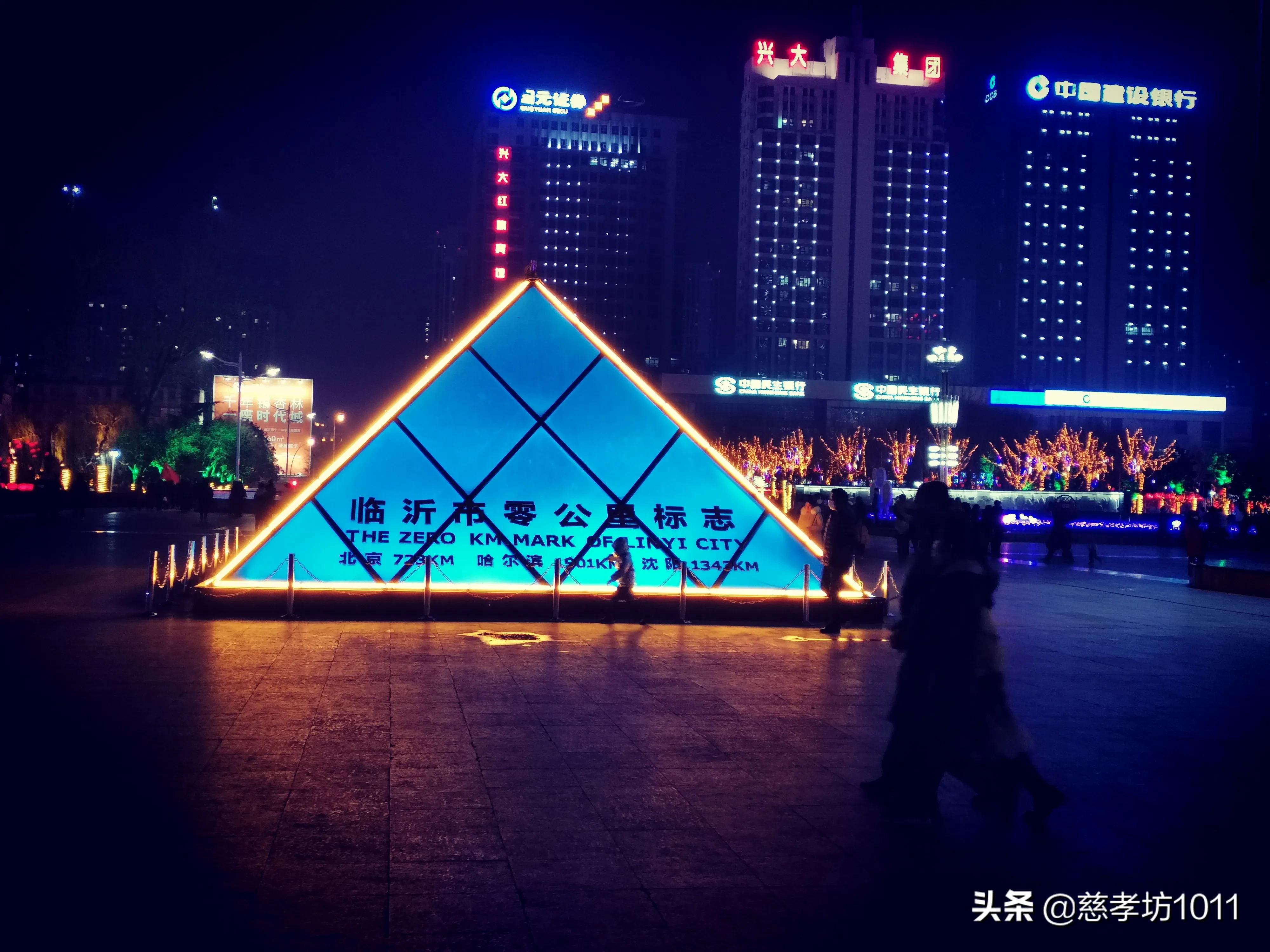 临沂旅游夜景景点大全,临沂元宵节夜景震撼视频