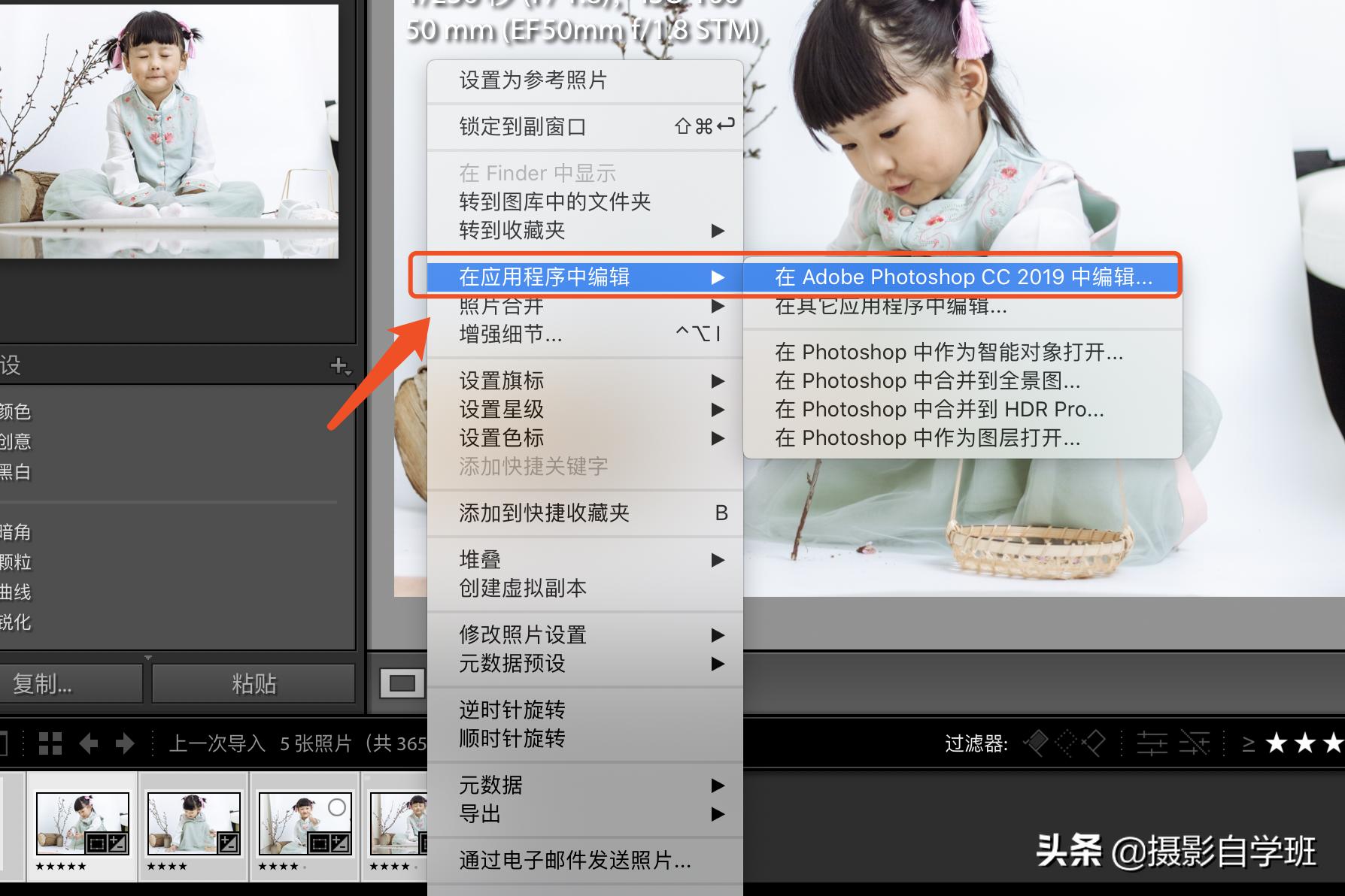 儿童拍稻田照片怎么拍出高级感,儿童摄影居家人像调色教程