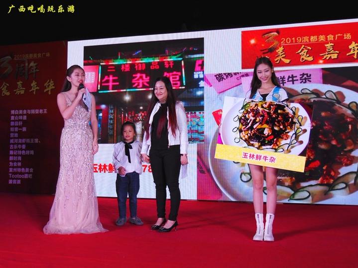 美食嘉年华再度来袭，滨都美食广场掀起舌尖上的狂欢