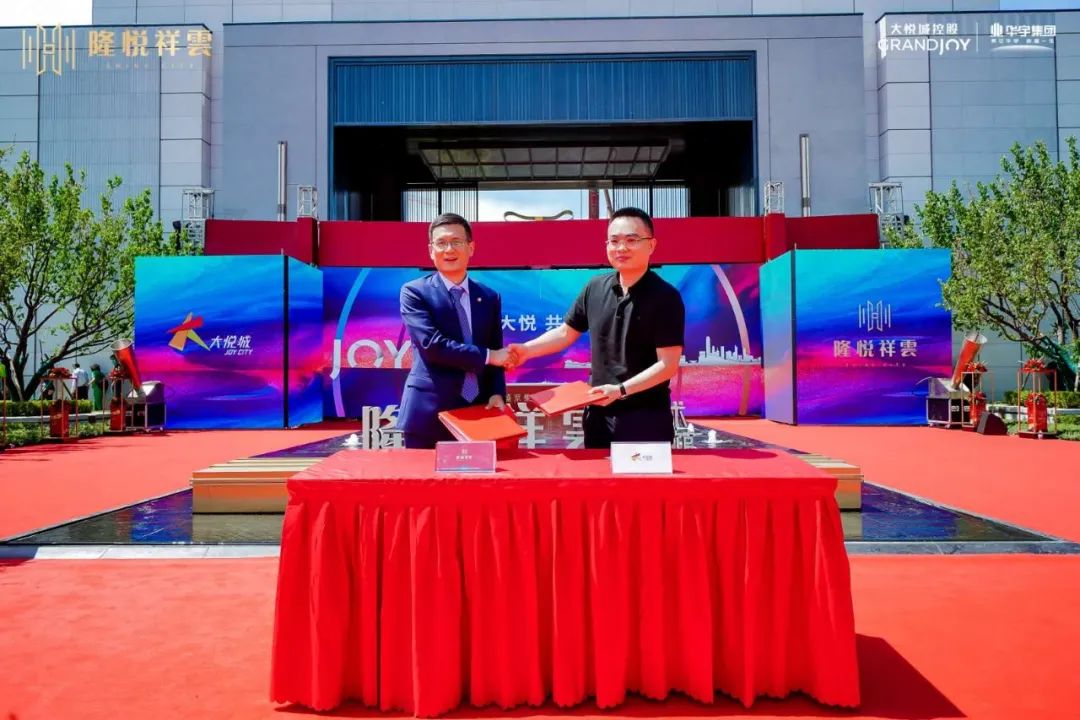 盛京集萃，非凡悦绽！大悦艺术生活馆璀璨绽放，悦动盛京南