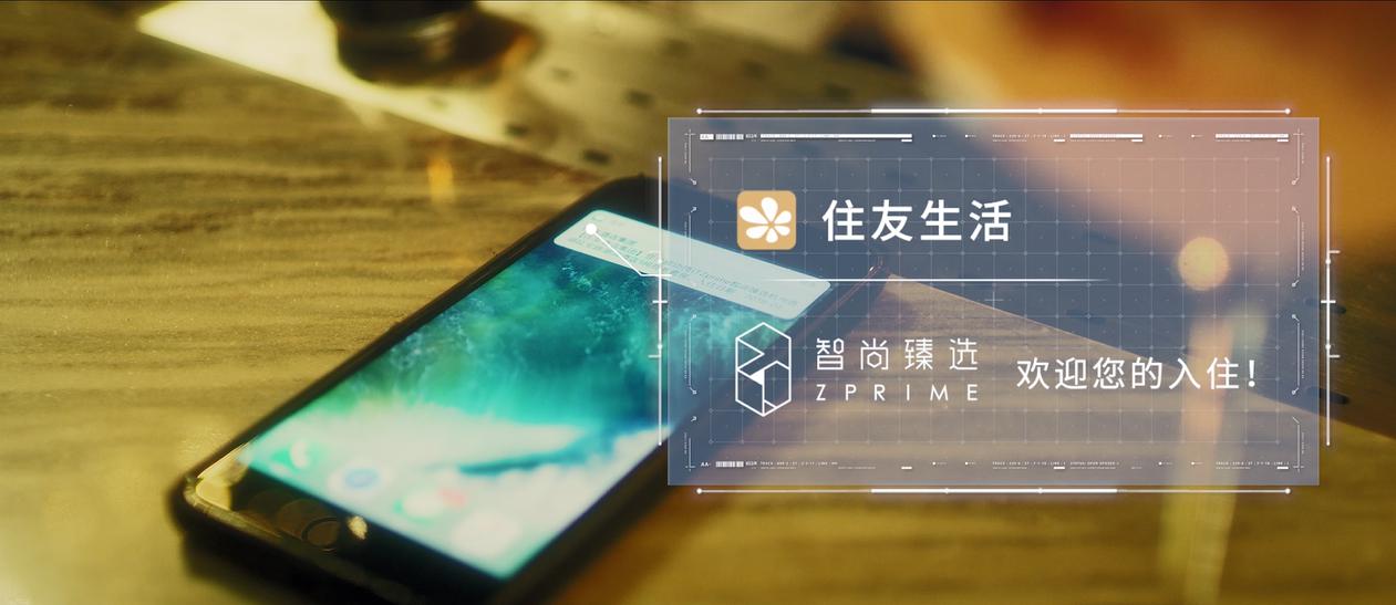 智尚智慧酒店房间智能语音,智尚酒店影音大床