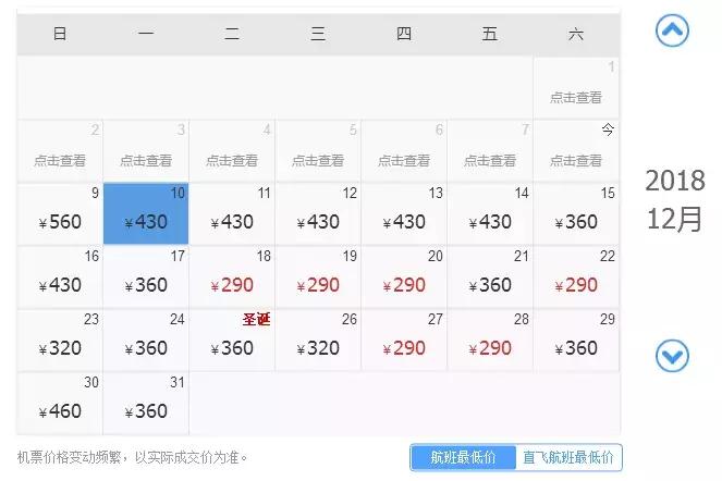 阜阳飞机直飞的城市票价,阜阳可直达的飞机及价格