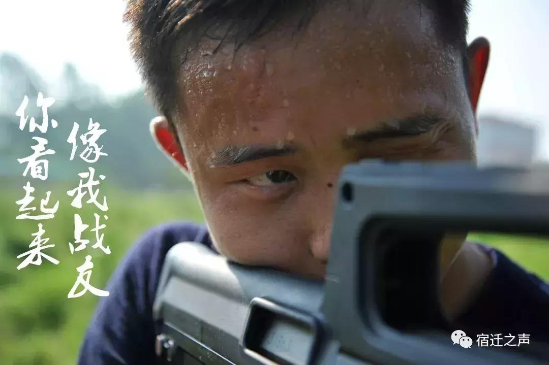 泗阳县公安局招聘65名警务辅助人员(2019年10月)