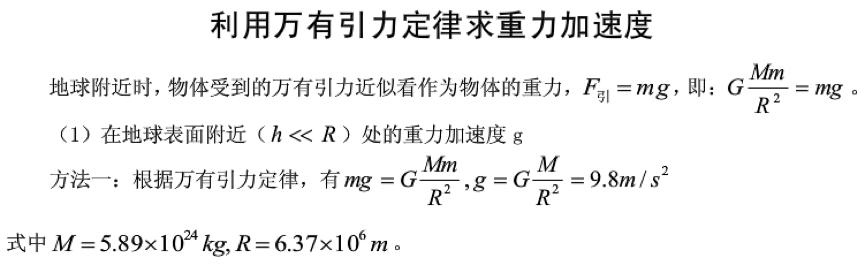 十大经典物理实验,人类历史上的十大经典物理实验