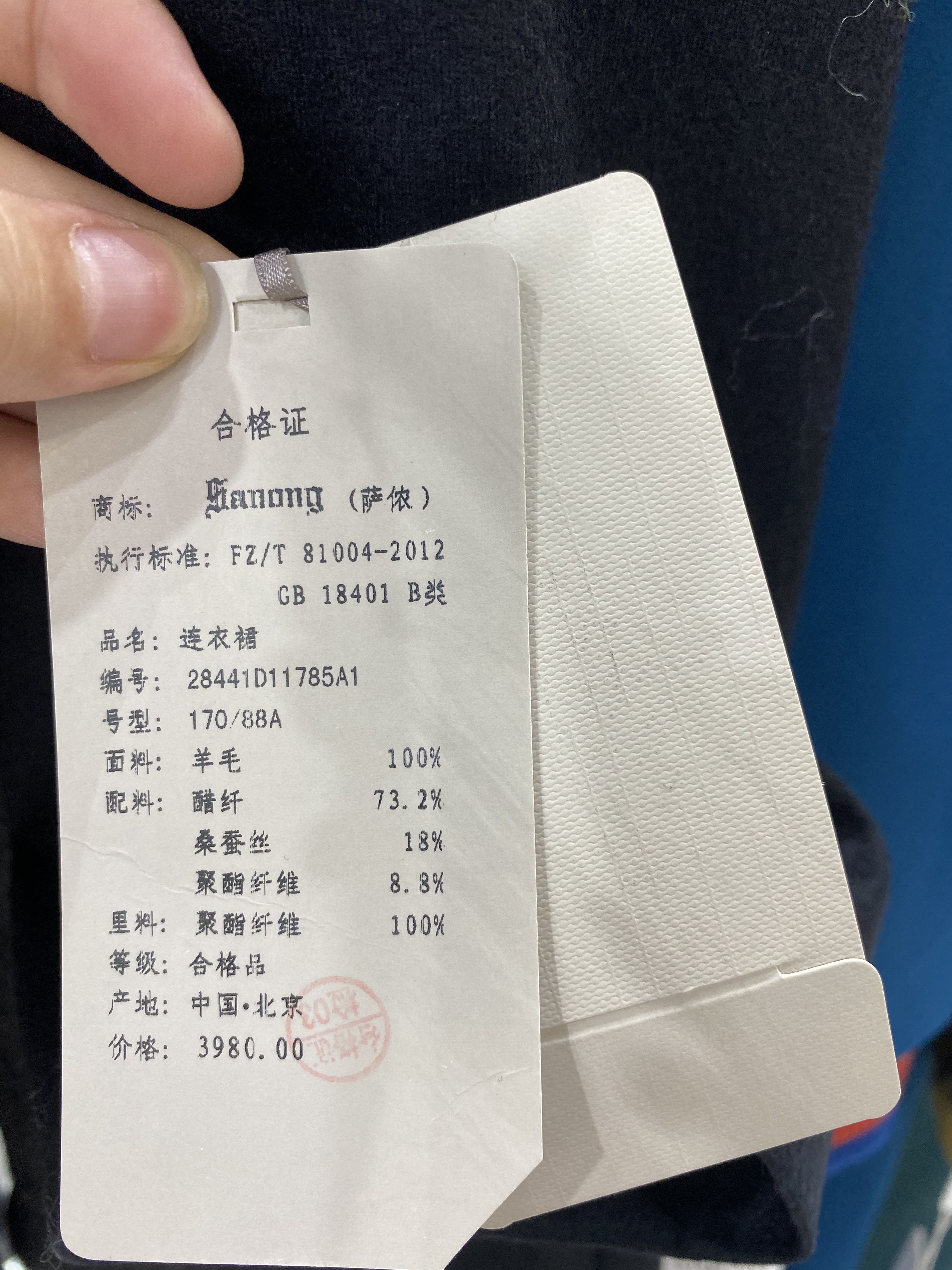 萨侬女装新款,萨侬女装正品专卖店春装新款