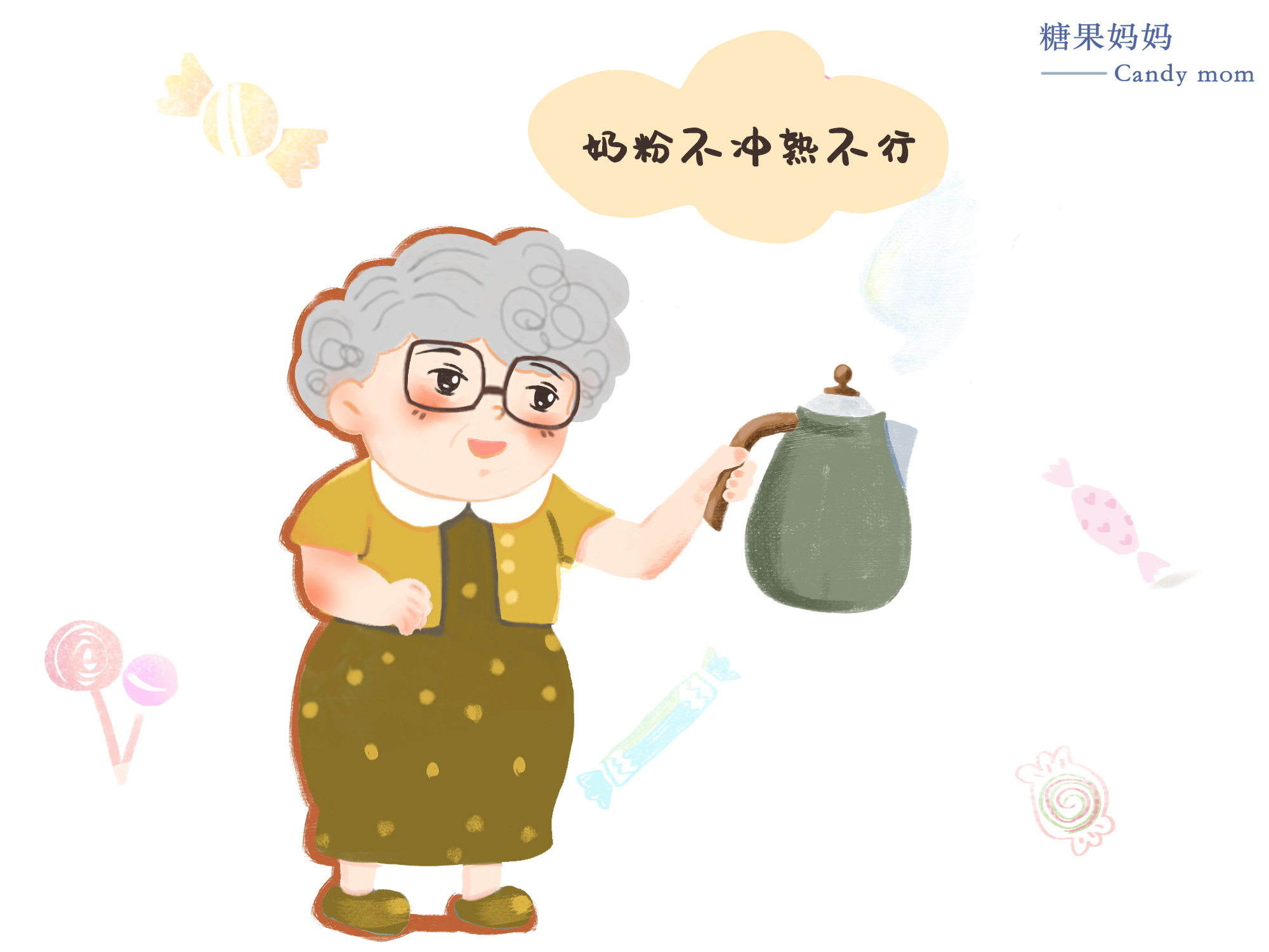 奶粉冲的不精准,奶粉冲错了宝宝还不吃怎么办