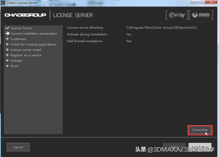 室内设计3dmax教程,3dmax2018vray3.6安装