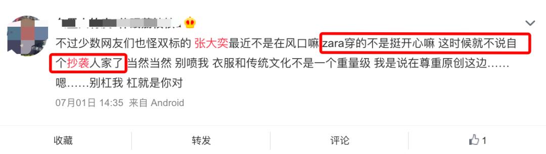 赚了钱把别人骂了,赚了点钱就目中无人