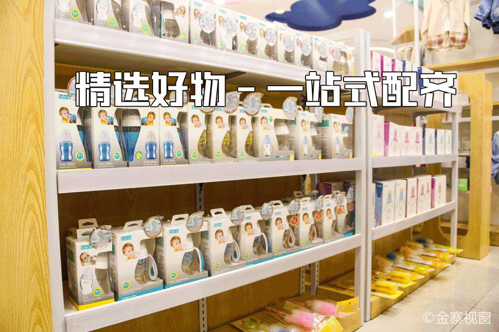 金寨明发世纪贝贝儿童乐园,金寨县世纪贝贝游乐园