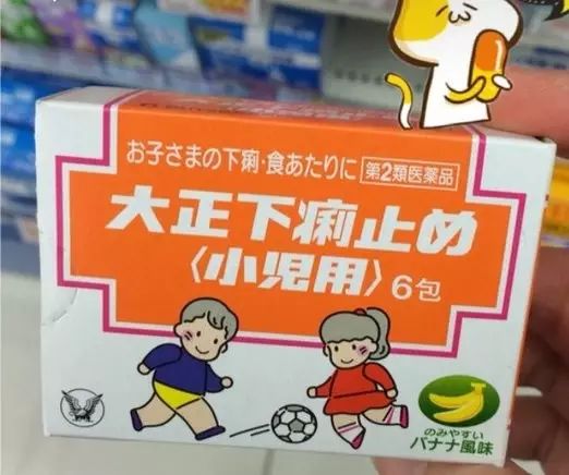 海淘药儿童药德国,海淘宝宝吃什么药