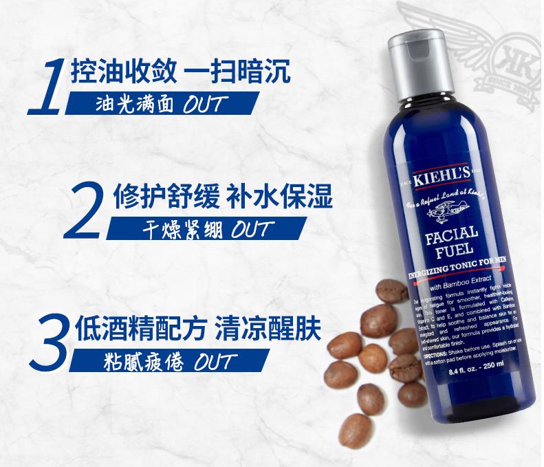 双十一保湿产品推荐男士,双十一男士保湿补水