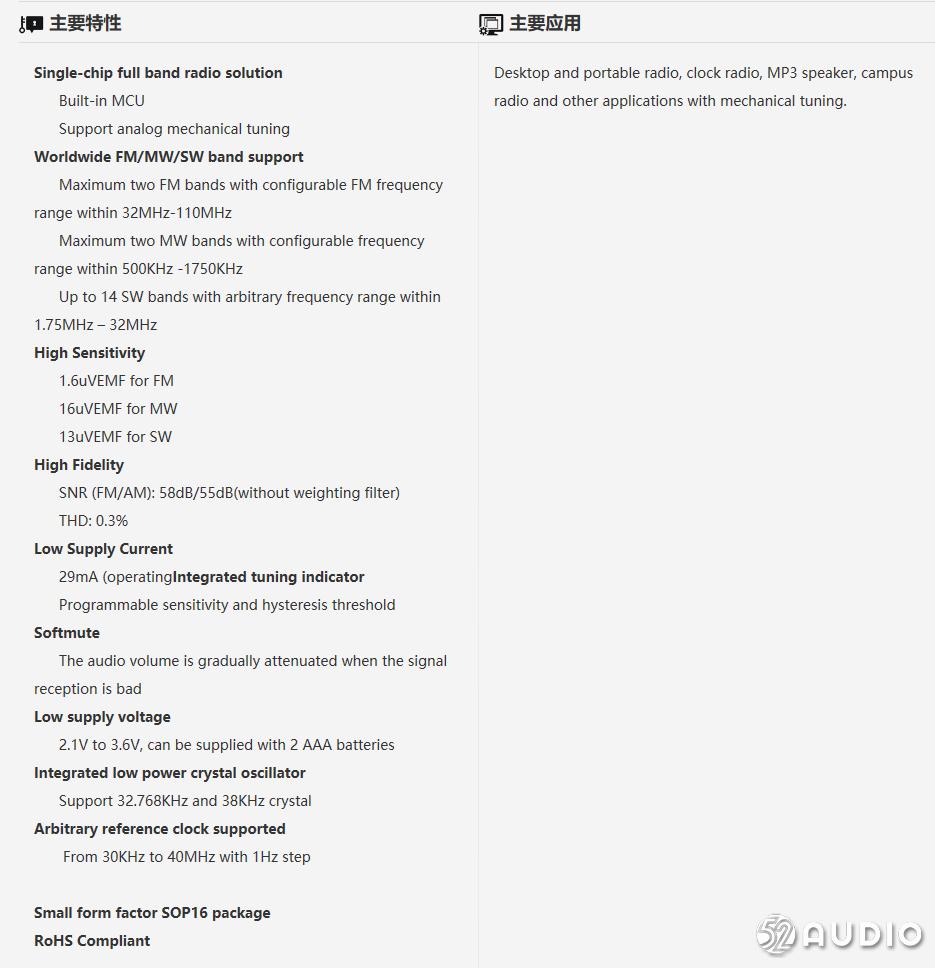 酷开音箱live3评测,酷开live1音箱测评