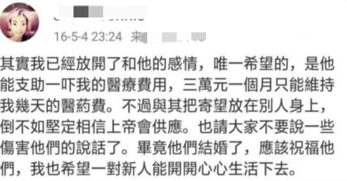 嫁给一个富裕家庭8年后他瘦到了44磅武志恒被赶出家门经历了什么