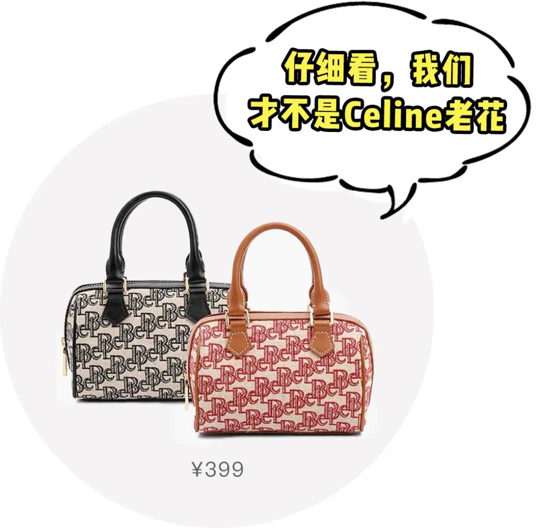 抄完Gucci抄BV,这些品牌想组团抄袭到什么时候?