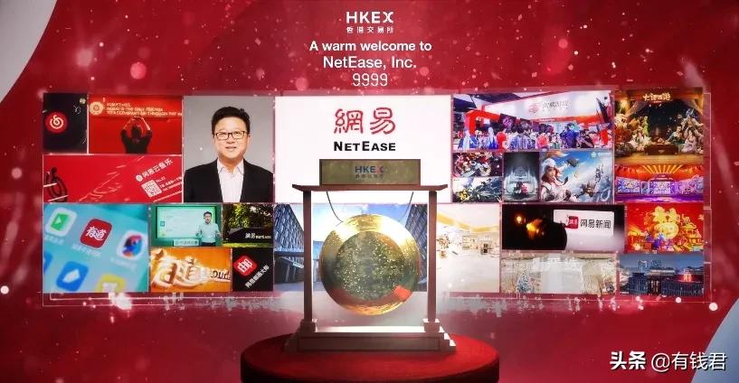 哈哈哈！那些打了网易新股的人，现在已经笑出声了