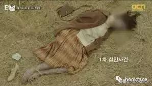 《杀人回忆》凶手落网，唯一幸存者：没有勇气回想起那可怕的记忆