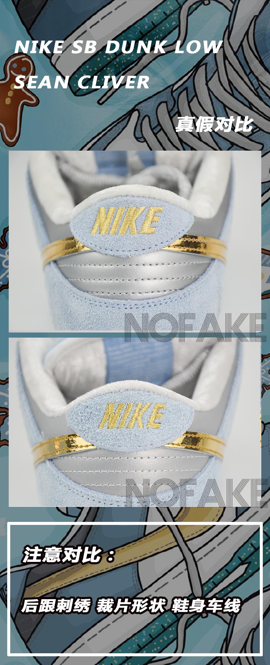 一篇让你看完更冷的「真假对比」