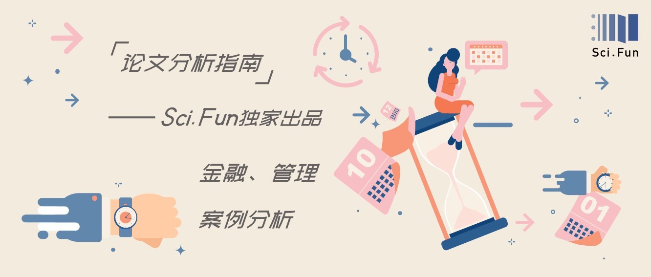 scifunp2p论文,sci论文市场分析