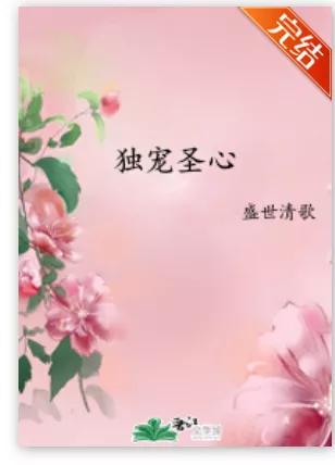「8本宫斗爽文」我见贵妃多妩媚，料贵妃见我应如是