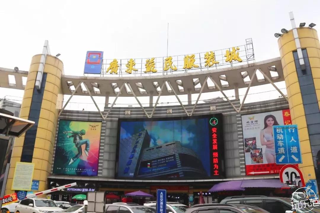 广州沙河服装批发市场今天现状,广州沙河服装市场排行榜