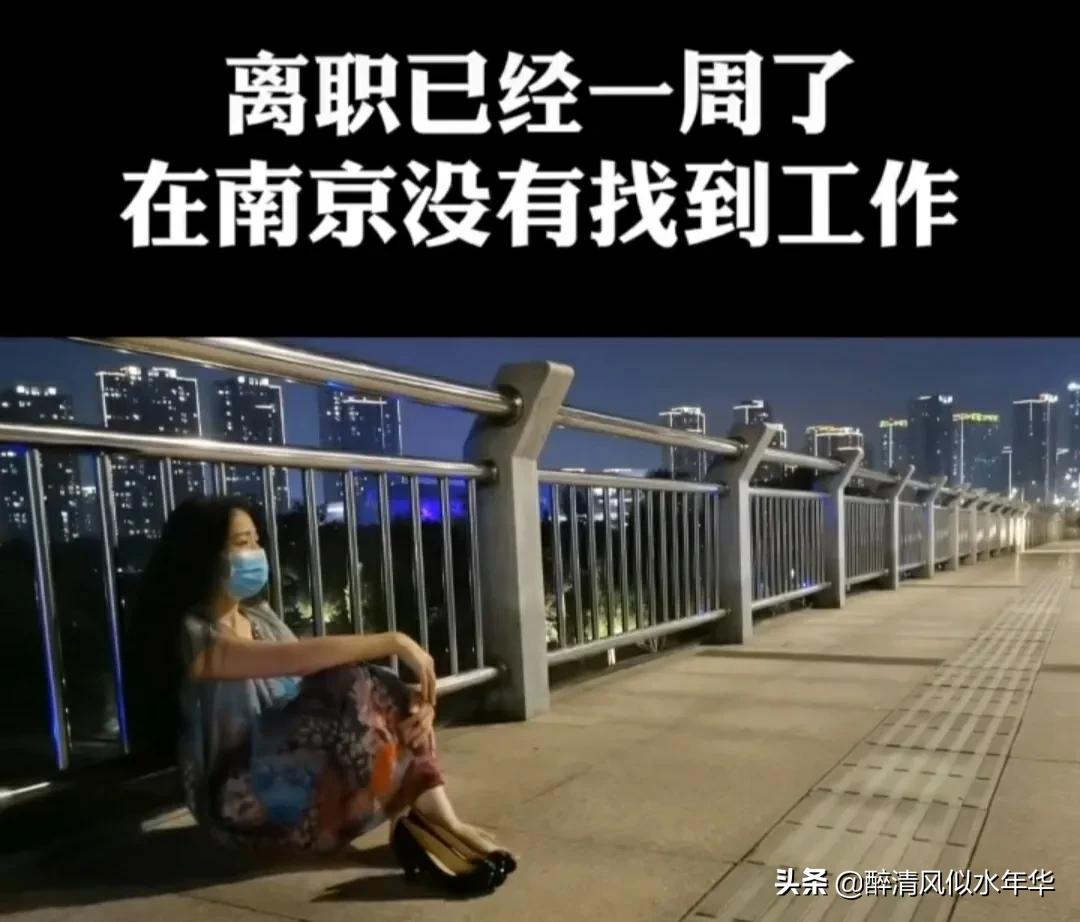 在南京月薪多少才能生活下去,月薪1万在南京的真实生活