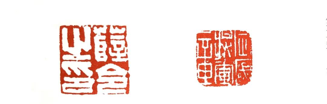 述印之私印书籍,官印双印相生