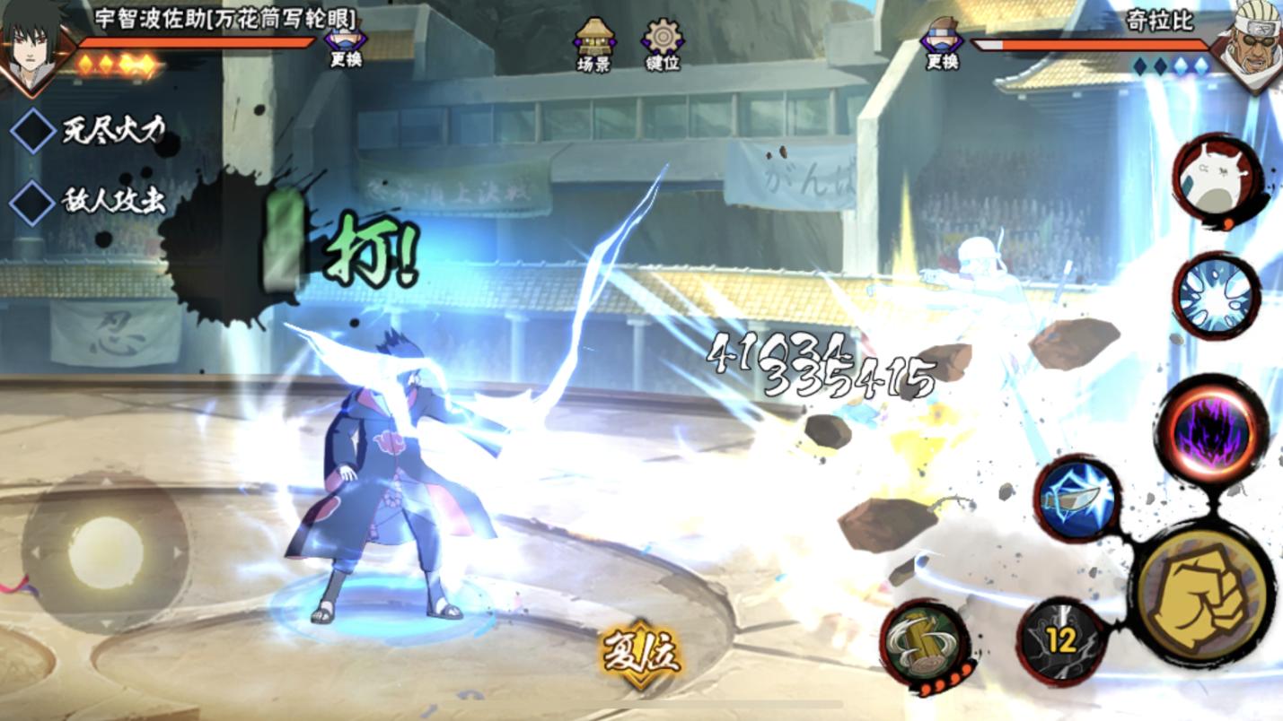 火影手游新三大天王,火影忍者手游一代天王就此陨落