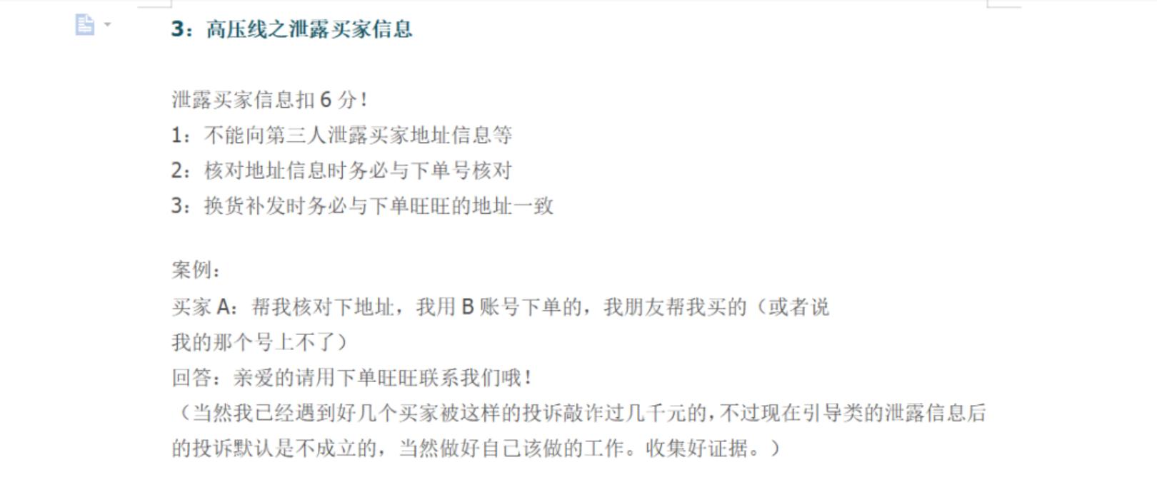 淘宝天猫客服电话是什么,淘宝天猫金牌客服