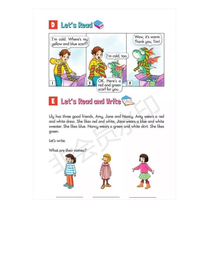 湘少版英语电子课本小学三年级,湘少版初中英语电子课本