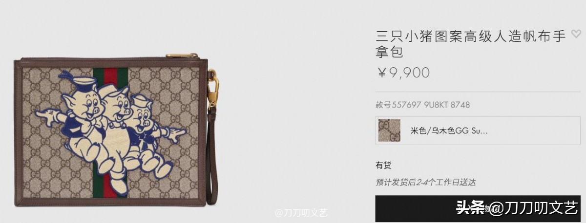 刘雯杨颖跨年,杨颖刘雯同框合作