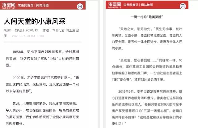 最近几年舆论热点,最近半年新闻热点