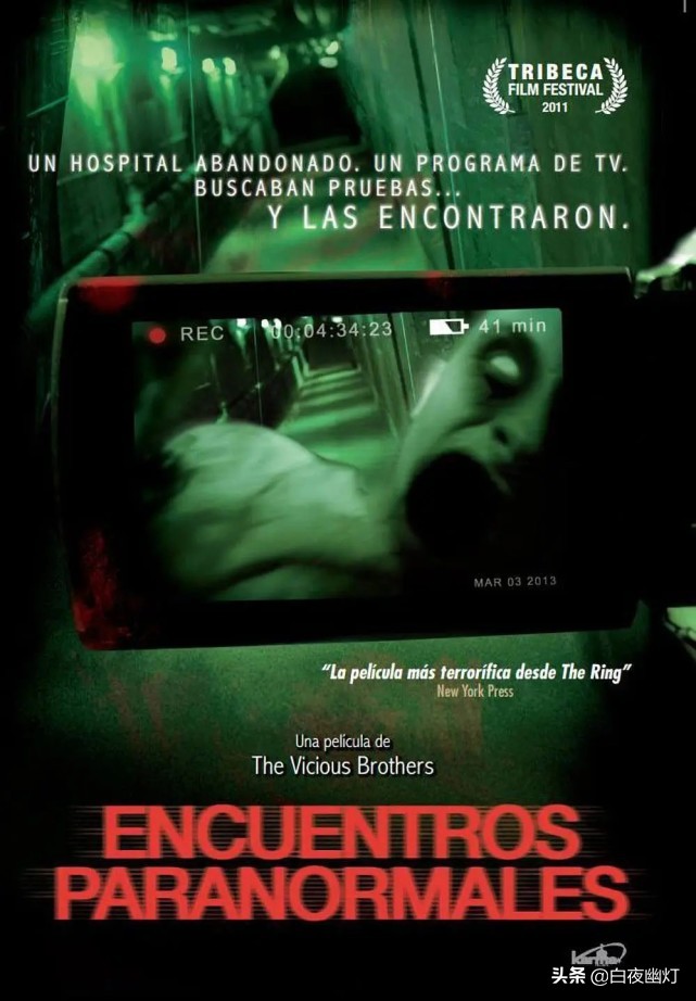 探灵小队被困精神病院,真实灵异探灵小队