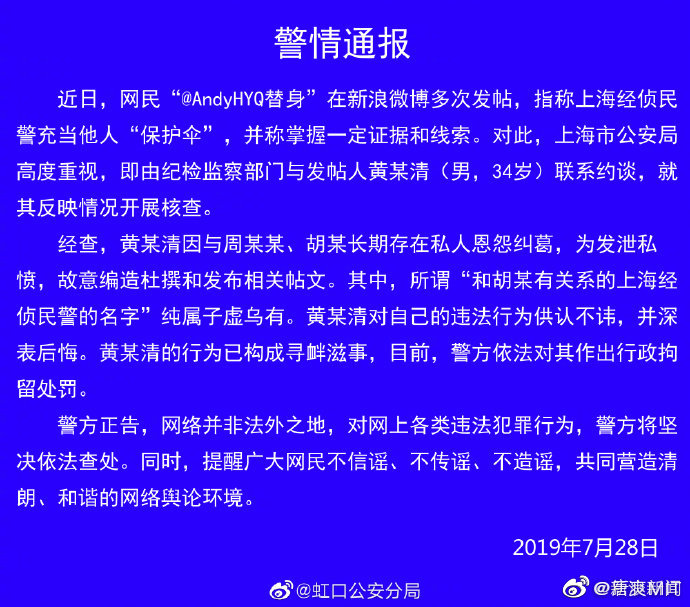 周立波黄毅清视频,周立波和唐爽黄毅清
