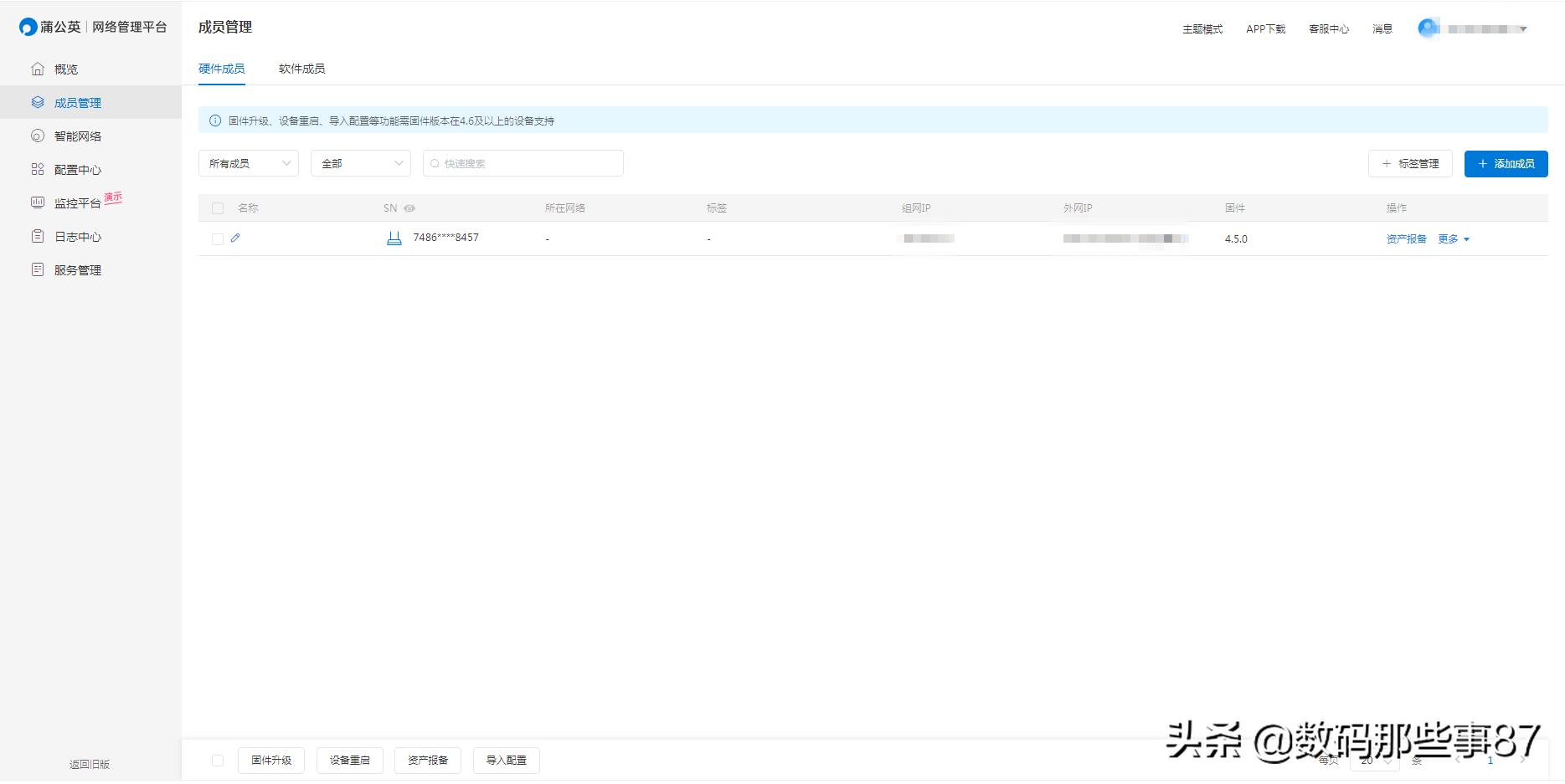 蒲公英x4c插卡网速太慢咋办,蒲公英x4c无网络信号
