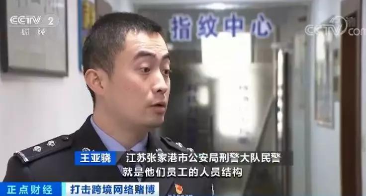 特大跨境赌博团伙年流水超150亿,涉案超2亿元网络赌博案告破