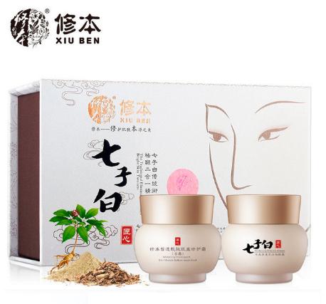 “紫”要去斑，无与“伦”比！