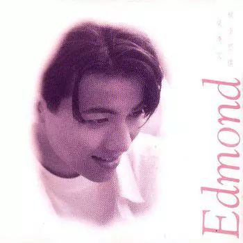 香港歌手梁汉文歌曲,香港歌手梁汉文现况