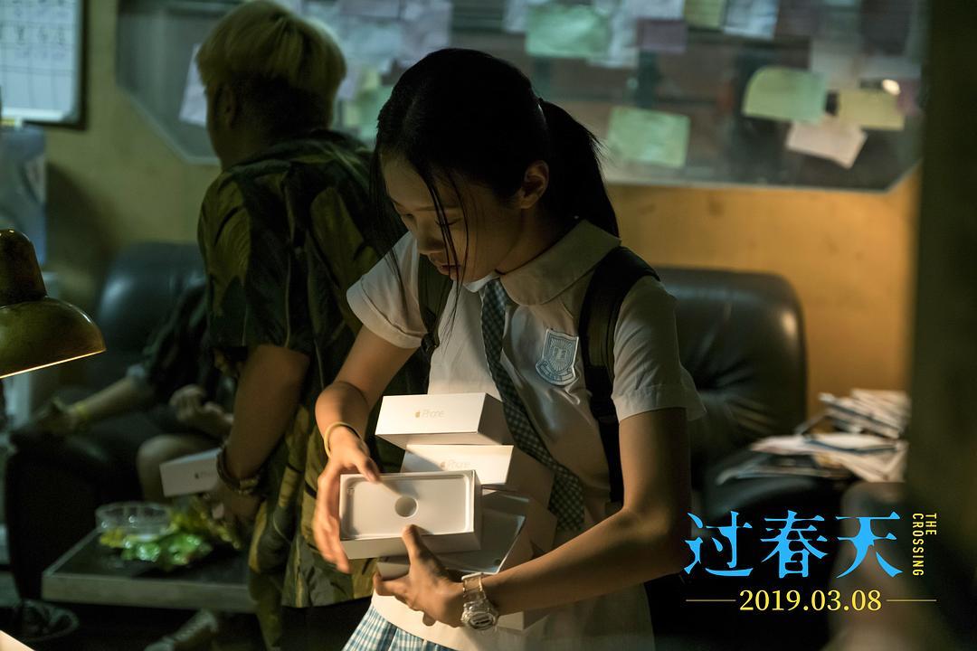 16岁少女*私走**手机、抢闺蜜男友《过春天》讲述了怎样的青春故事？