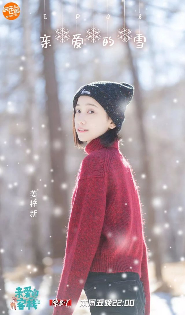 确认过眼神——她就是传说的“初恋脸，御姐音，开口跪”……