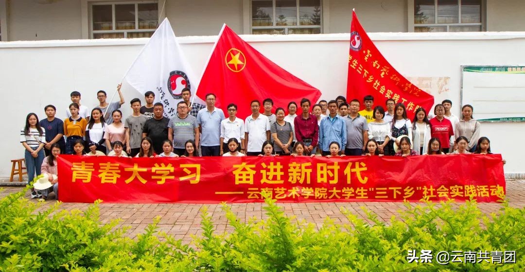 云南艺术学院我们的青春,云南艺术学院建校60周年宣传片