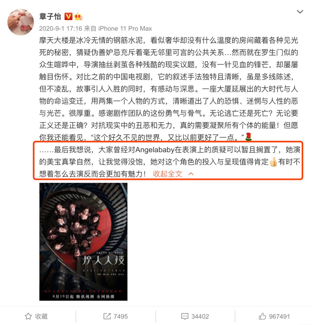 走一个于正,这节目还是精彩的不得了哇